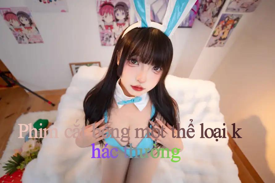 Phim cắt bóng： một thể loại khác thường